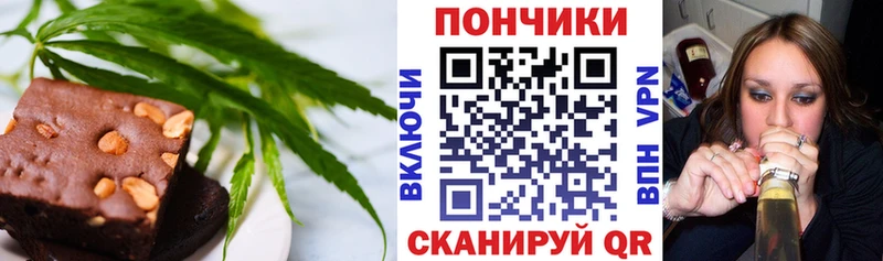 Cannafood конопля  kraken зеркало  Губкинский  хочу  