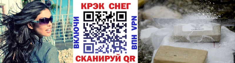 КОКАИН Эквадор ссылка на мегу как войти Губкинский где найти