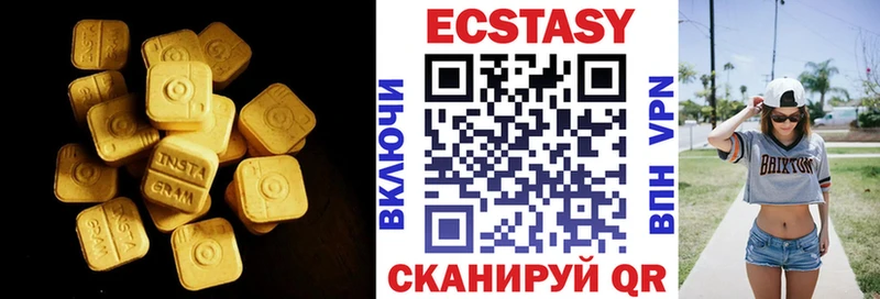 Ecstasy бентли  купить наркотик  Губкинский 