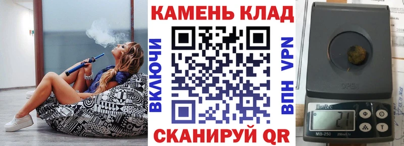 купить закладку  Губкинский  mega tor  ГАШ 40% ТГК 