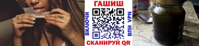 ГАШ Premium Губкинский