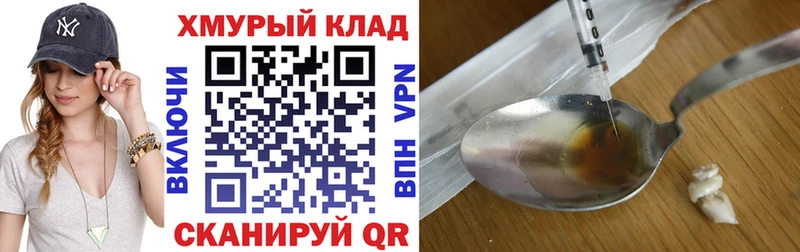 ГЕРОИН Афган  Губкинский 