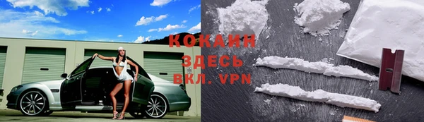 кокаин Балабаново