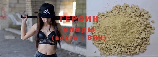 кокаин Балабаново