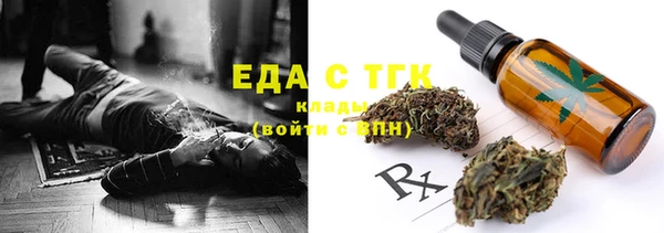 кокаин Балабаново