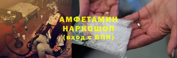 кокаин Балабаново