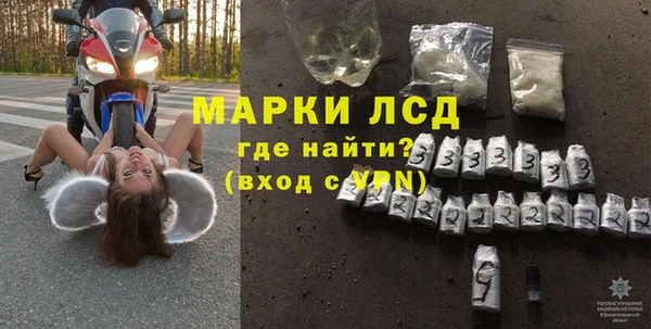 герыч Балахна