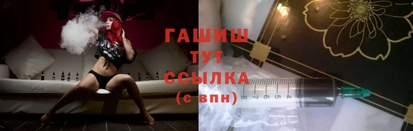 кокаин Балабаново