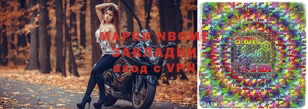 герыч Балахна
