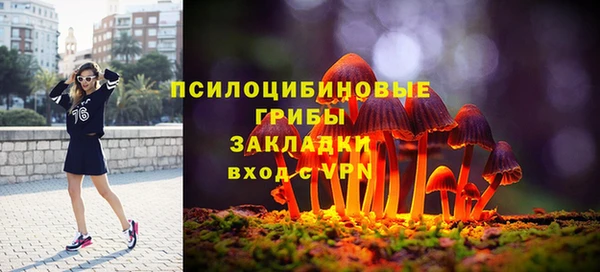 кокаин Балабаново