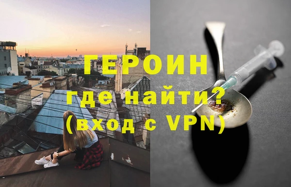 кокаин Балабаново