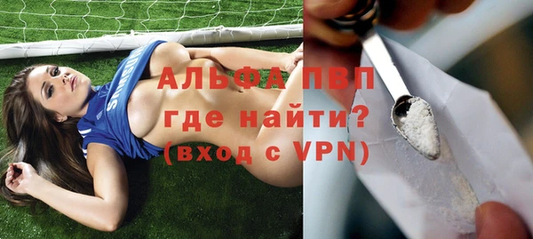 кокаин Балабаново