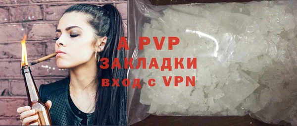 герыч Балахна