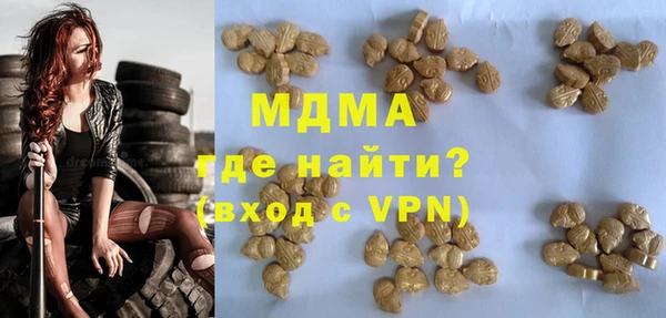 кокаин Балабаново