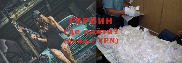 кокаин Балабаново