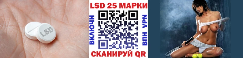 LSD-25 экстази ecstasy  Губкинский 
