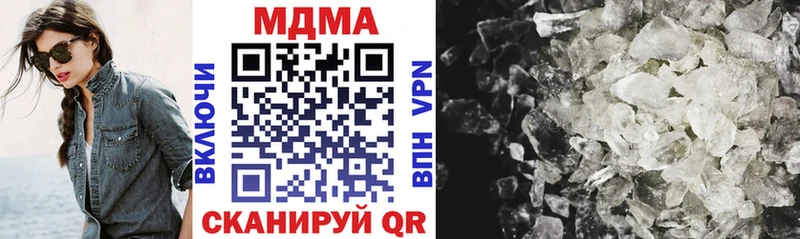 darknet наркотические препараты  Губкинский  MDMA crystal 