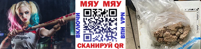 OMG маркетплейс Губкинский МЯУ-МЯУ 4 MMC