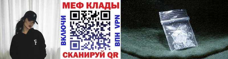 МЕФ  Губкинский