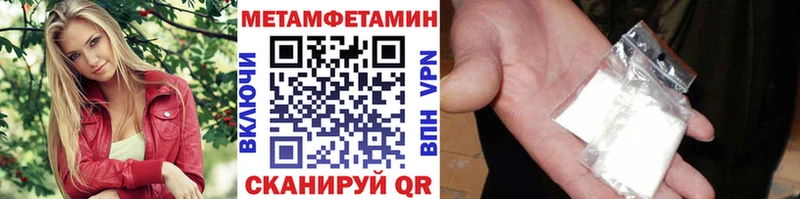 МЕТАМФЕТАМИН Декстрометамфетамин 99.9% Губкинский