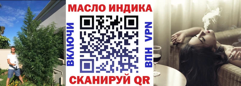 Дистиллят ТГК концентрат  купить наркоту  Губкинский 