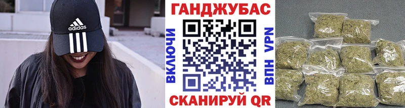 Бошки Шишки конопля  ссылка на мегу сайт  Губкинский  хочу  